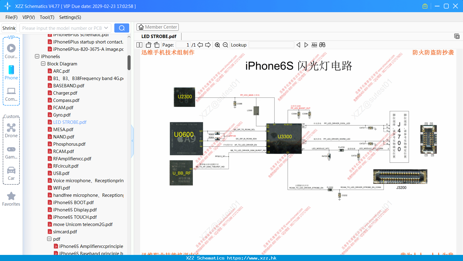 IPhone LED STROBE